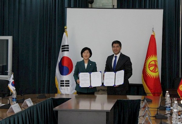 Между КР и Республикой Корея подписан меморандум о сотрудничестве в сфере охраны окружающей среды