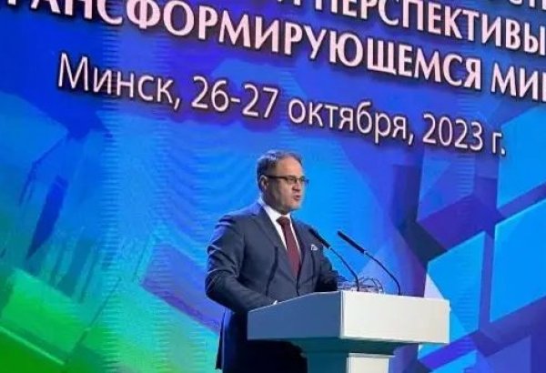 Kazakhstan’s priorities presented at conference on Eurasian security in Minsk