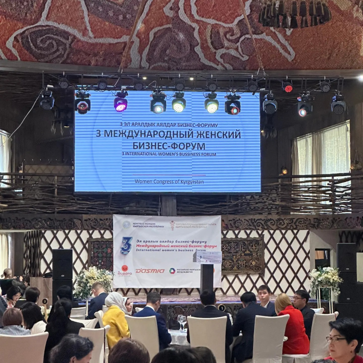 Bishkek hosts international forum on women's entrepreneurship - TurkicWorld