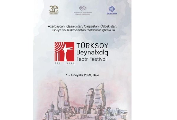 В Азербайджане пройдет I Международный театральный фестиваль ТЮРКСОЙ