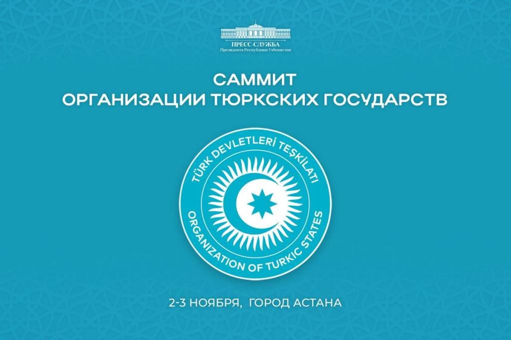 Президент Узбекистана совершит рабочий визит в Казахстан