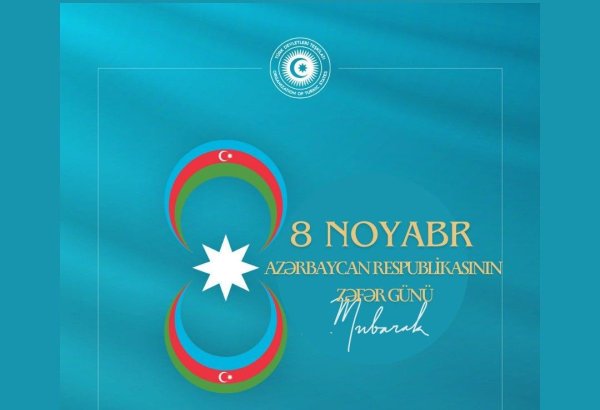 ОТГ поздравила Азербайджан по случаю Дня Победы