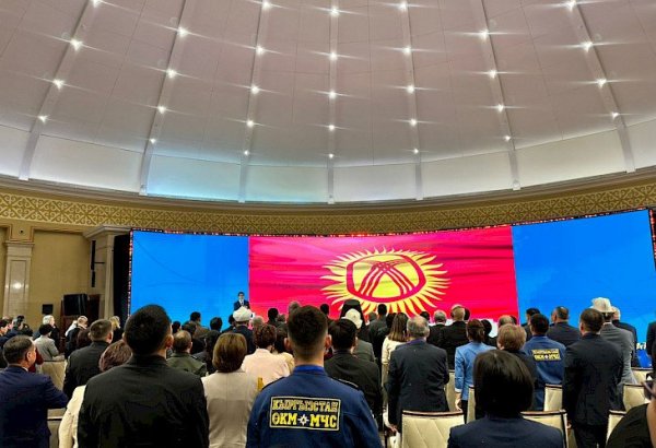В Бишкеке проходит форум «Единый народ - Сильная страна»