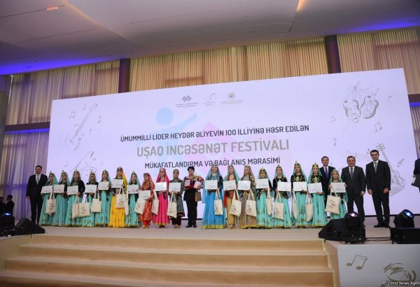 В Центре Гейдара Алиева состоялась церемония награждения победителей Фестиваля детского творчества