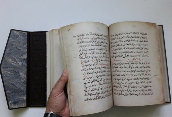 ЮНЕСКО отметит 950-летие первого полного словаря тюркских языков