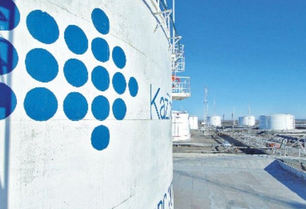 "КазТрансОйл" раскрыл объем поставленной в Германию нефти
