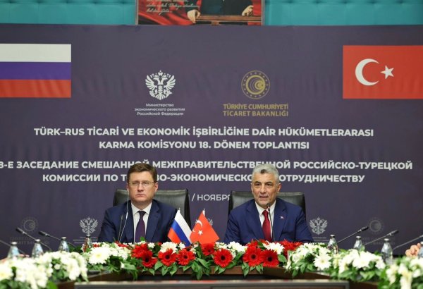 Состоялось заседание турецко-российской межправкомиссии