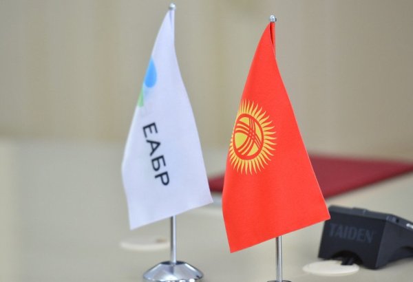 ЕАБР: В Кыргызстане сокращается дефицит торгового баланса