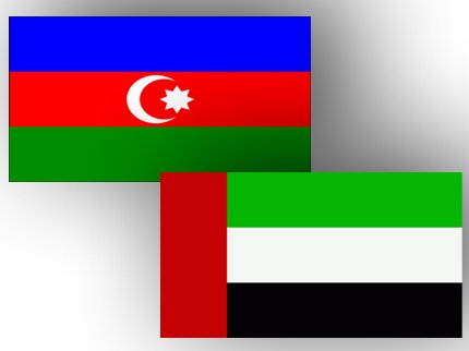 Азербайджан и ОАЭ создают совместную инвестиционную платформу