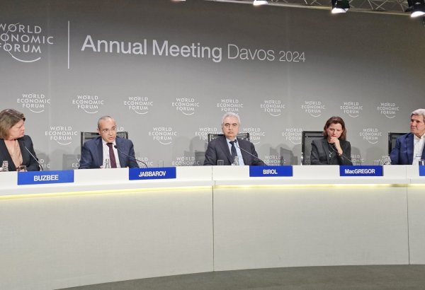 В рамках Всемирного экономического форума прошла сессия "COP28 и предстоящий путь"