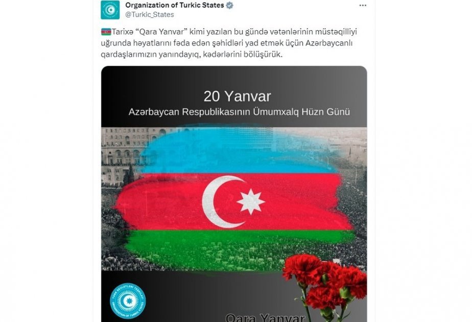 Организация тюркских государств разместила публикацию в связи с трагедией 20 Января
