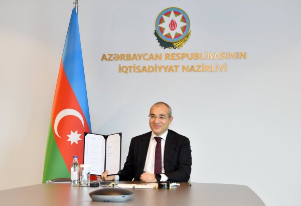 Азербайджан и ИБР подписали меморандум о взаимопонимании