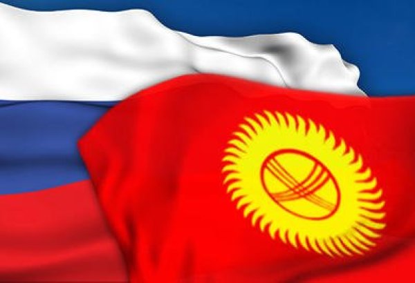 Kyrgyzstan, Russia discuss industrial park construction