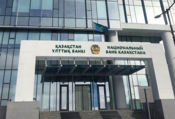 Kazakhstan's National Bank lowers base rate