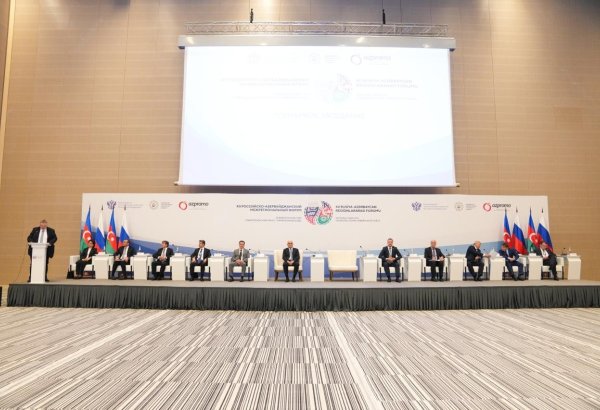 12-ci Azərbaycan-Rusiya Regionlararası Forumu keçirilib