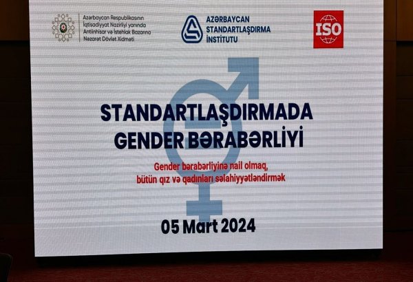 Azerbaijan hosts event on gender equality