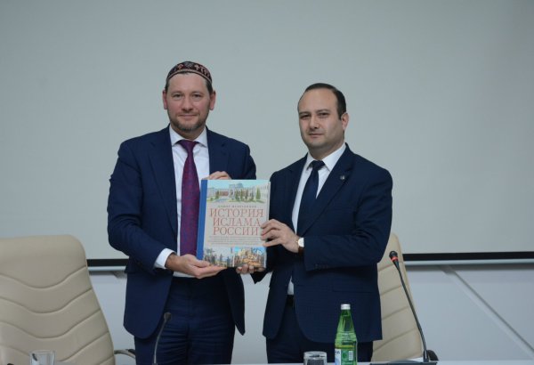 İlahiyyat İnstitutunda “Rusiyada İslam tarixi” kitabının təqdimat mərasimi keçirilib