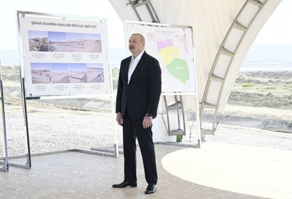 Президент Ильхам Алиев: После ввода в строй Ширванского оросительного канала заполнится и озеро Гаджигабул