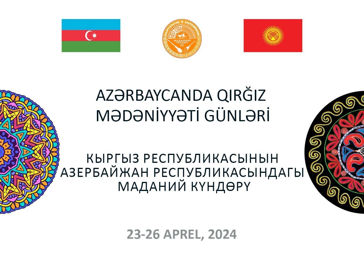 Days of Kyrgyz Culture to be held in Azerbaijan's Baku