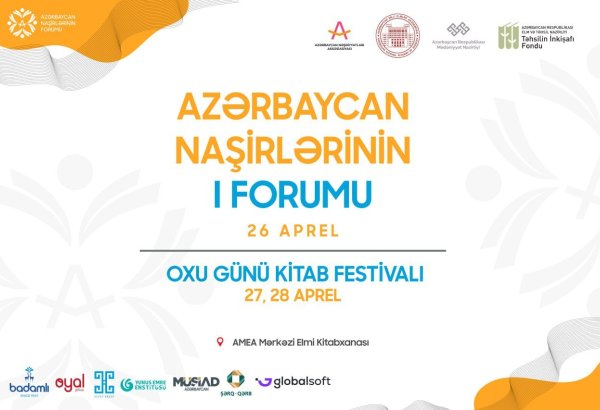 AMEA-da Azərbaycan Naşirlərinin I Forumu keçiriləcək