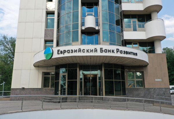 Kazakhstan to host EDB's business forum and annual meeting