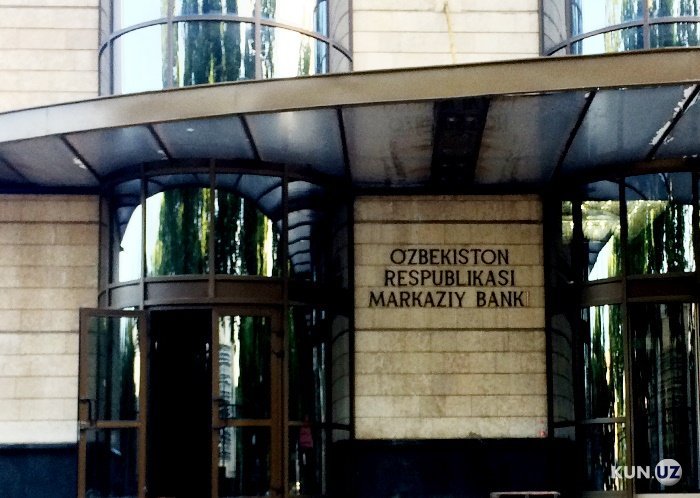 Central Bank of Uzbekistan discloses level of policy rate