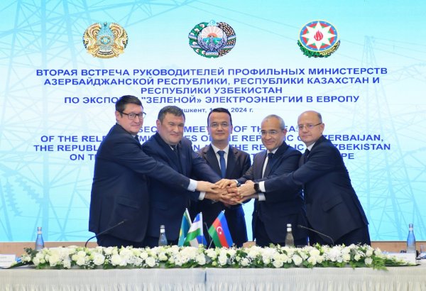 Подписан меморандум о сотрудничестве по интеграции энергосистем Азербайджана, Казахстана и Узбекистана