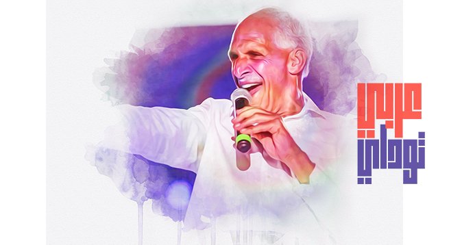 От мэра до кандидата в президенты-Насри Асфура